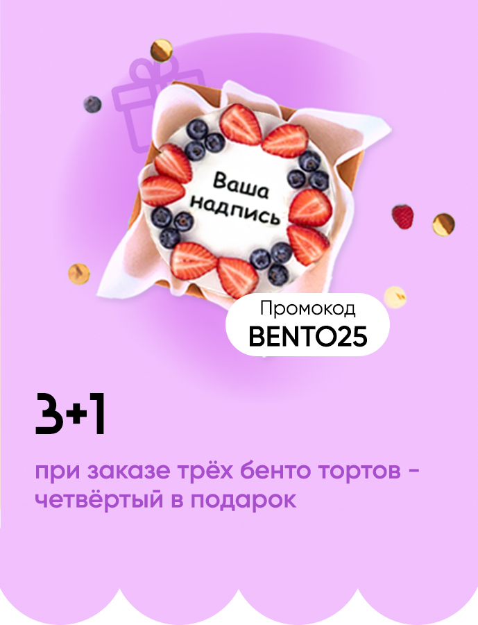 акция